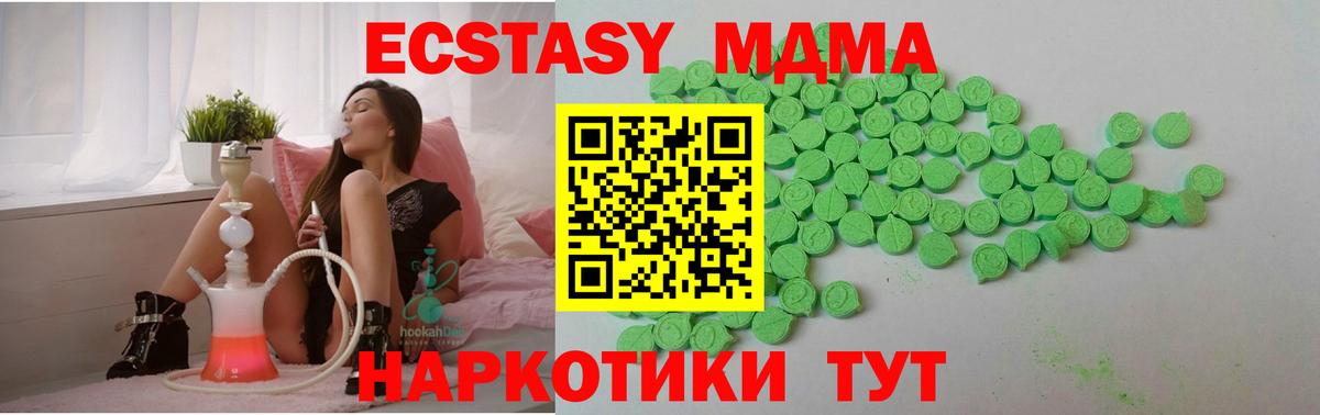 Экстази  Вход с VPN  Гатчина  Ecstasy 250 мг  Ecstasy louis Vuitton 