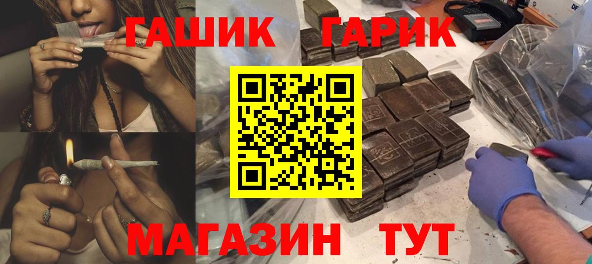 Гатчина  Гашиш  Вход с VPN  Гашиш hashish 