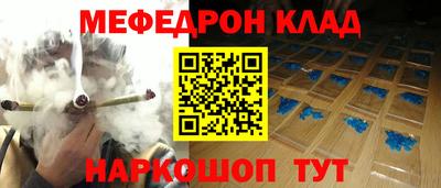 кокаин премиум Балаково