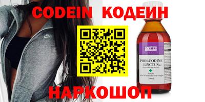 кокаин колумбия Балахна