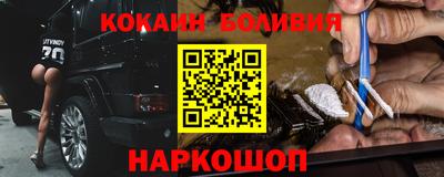 кокаин колумбия Балахна