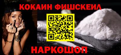 спайс Балашиха