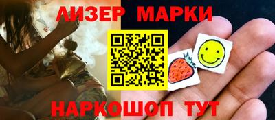 кокаин премиум Балаково