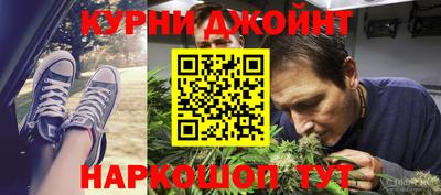 спайс Балашиха