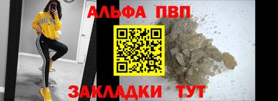 спайс Балашиха