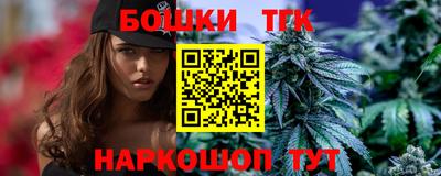 спайс Балашиха