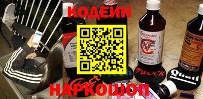 кокаин премиум Балаково