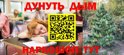 спайс Балашиха