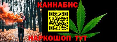 спайс Балашиха