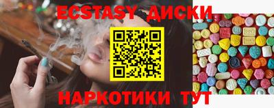 кокаин премиум Балаково