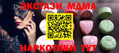 кокаин премиум Балаково