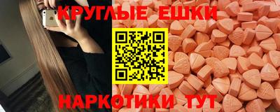 кокаин премиум Балаково