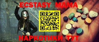 спайс Балашиха