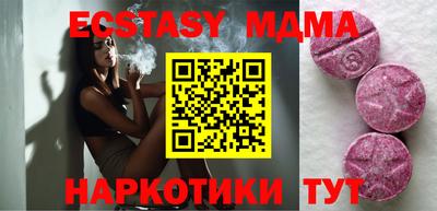 спайс Балашиха