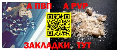 спайс Балашиха
