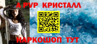 спайс Балашиха