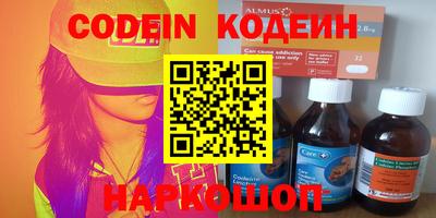 спайс Балашиха