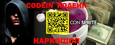 кокаин премиум Балаково