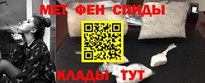 спайс Балашиха