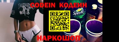 кокаин премиум Балаково