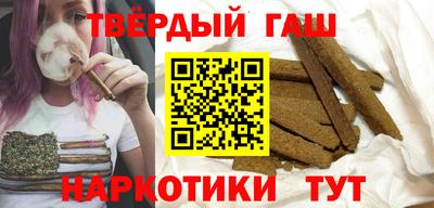 спайс Балашиха