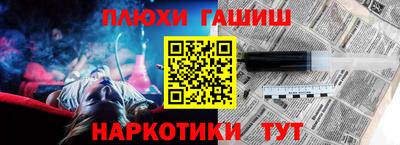 кокаин премиум Балаково