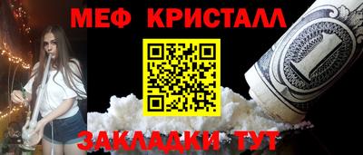 кокаин премиум Балаково