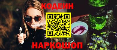 спайс Балашиха