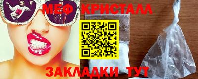 кокаин премиум Балаково