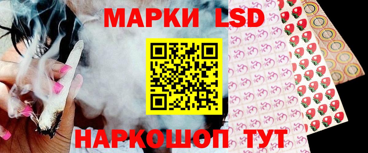 Лсд 25 экстази кислота Гатчина