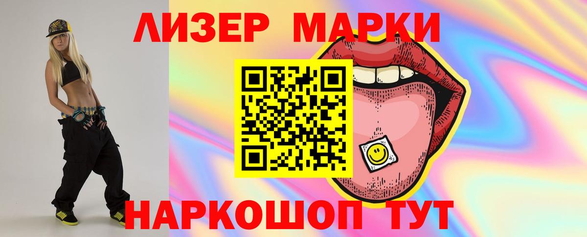 LSD-25 экстази кислота  LSD-25 экстази кислота  Вход с VPN  Гатчина 