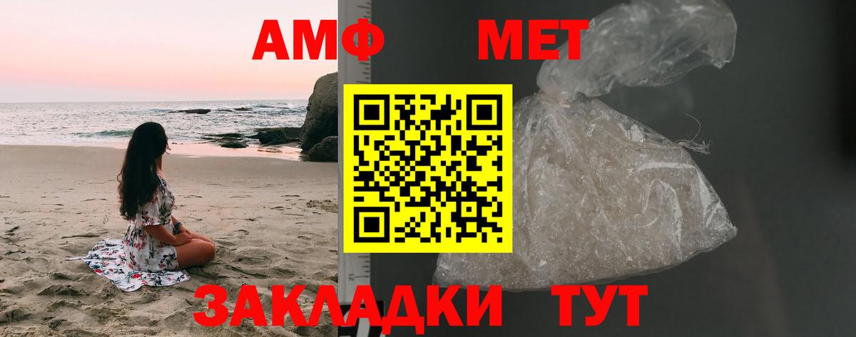 Метамфетамин мет  Метамфетамин мет  Вход с VPN  Гатчина 